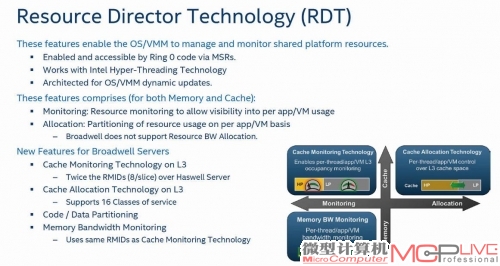 RDT功能带来了更智能的任务分配。